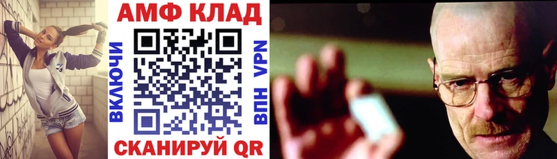 как найти   Бикин  Amphetamine Розовый 