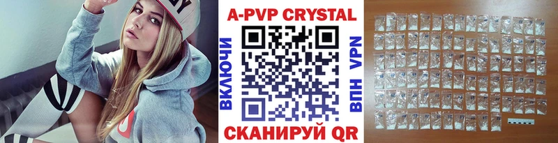 A PVP СК КРИС Бикин
