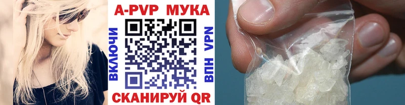 Альфа ПВП кристаллы  Бикин 