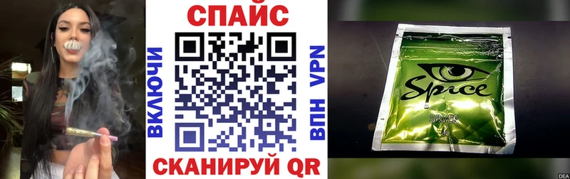 KRAKEN онион  Бикин  это состав  Бутират 99% 