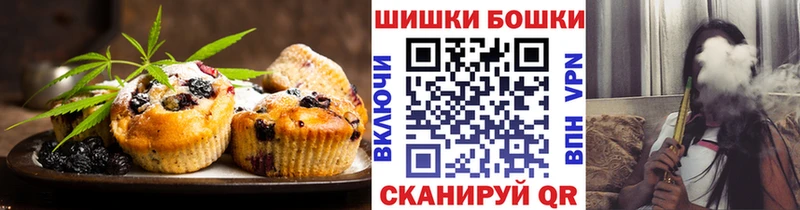 ссылка на мегу вход  цена   Бикин  Печенье с ТГК конопля 