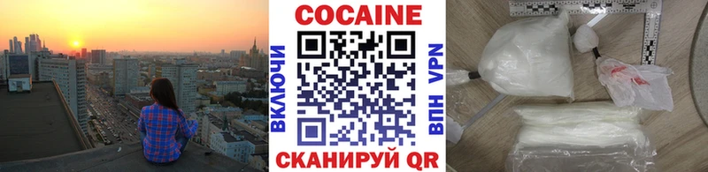 Cocaine 98% Бикин