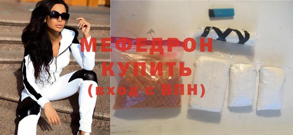 стаф Белокуриха