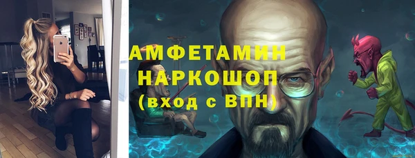 стаф Белокуриха