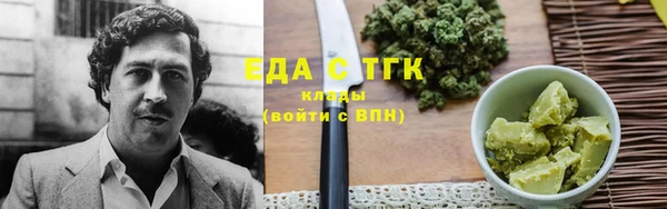стафф Белоозёрский