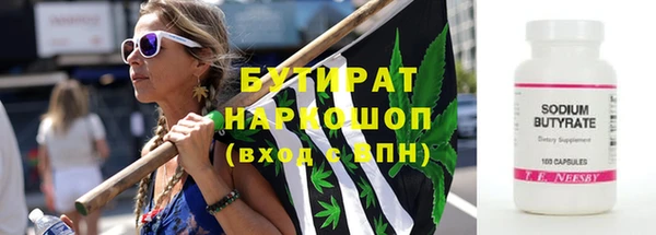 ALPHA PVP Беломорск