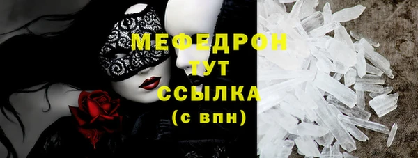 винт Орск