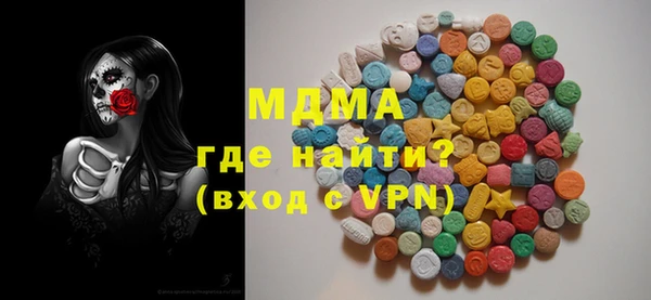 стаф Белокуриха