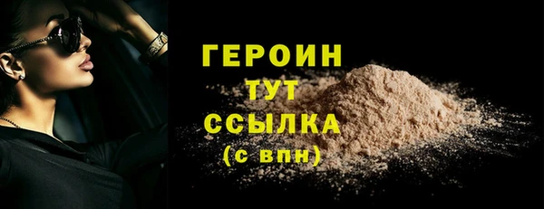 сатива Липки