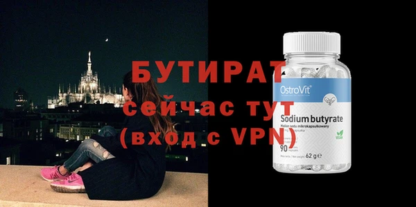 дистиллят марихуана Лиски