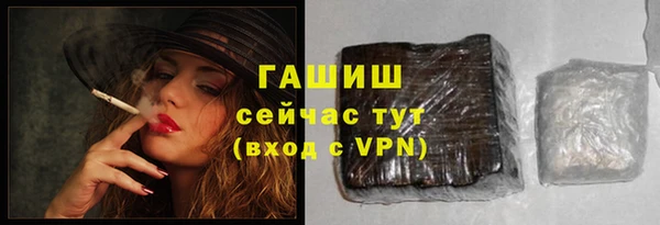 стафф Белоозёрский