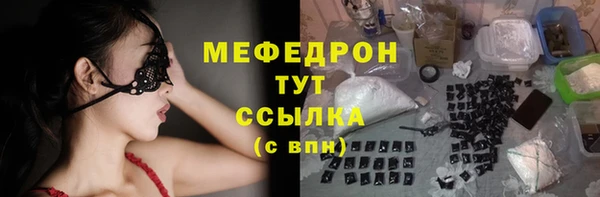 сатива Липки