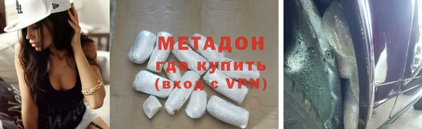 стафф Белоозёрский