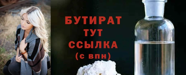 ALPHA PVP Беломорск