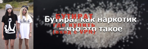 сатива Липки