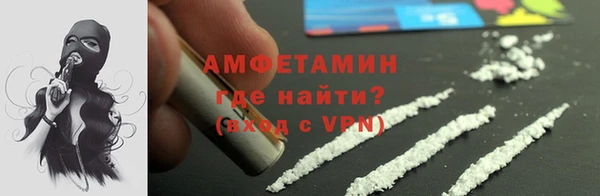 COCAINE Верея