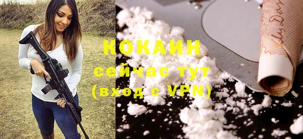стафф Белоозёрский