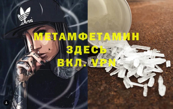 дистиллят марихуана Лиски