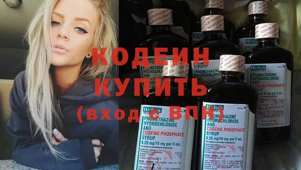 стаф Белокуриха