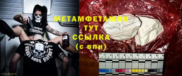 сатива Липки
