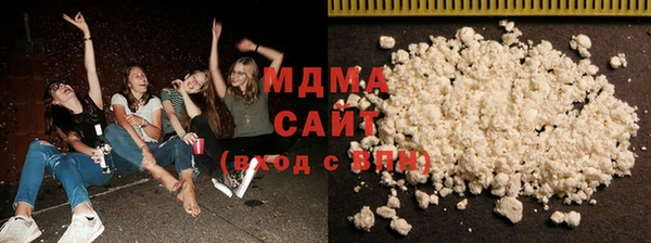 стафф Белоозёрский