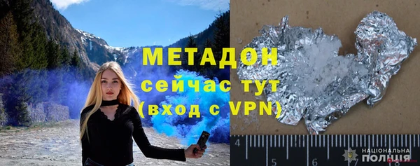 ALPHA-PVP Верхнеуральск