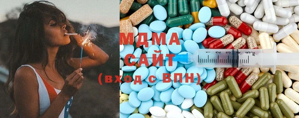 стафф Белоозёрский