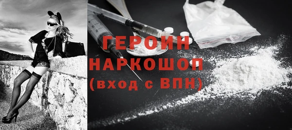 ALPHA PVP Беломорск