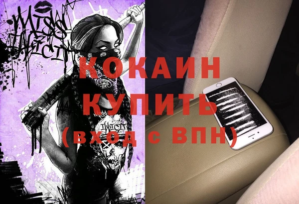 кокаин колумбия Братск
