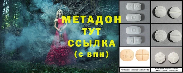 стафф Белоозёрский