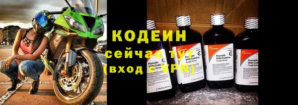 стафф Белоозёрский