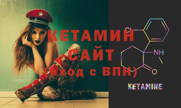 стафф Белоозёрский