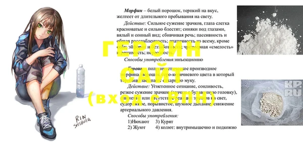 стаф Белокуриха