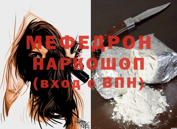 ALPHA PVP Беломорск
