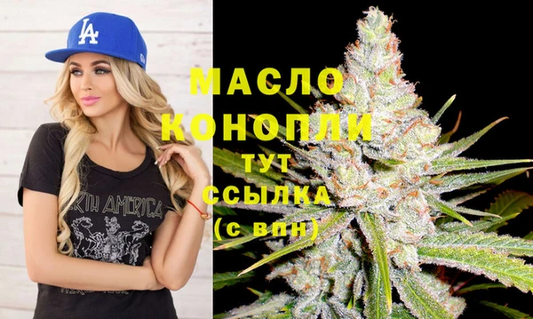 стаф Белокуриха