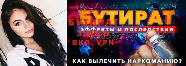 стаф Белокуриха