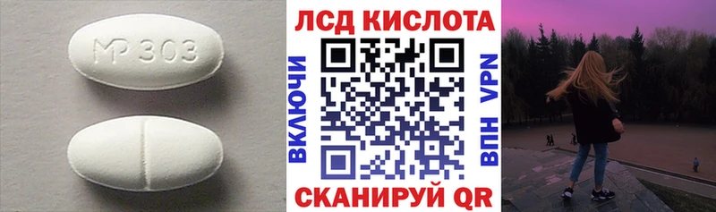 маркетплейс Telegram как найти закладки кракен tor Бикин Лсд 25 экстази кислота