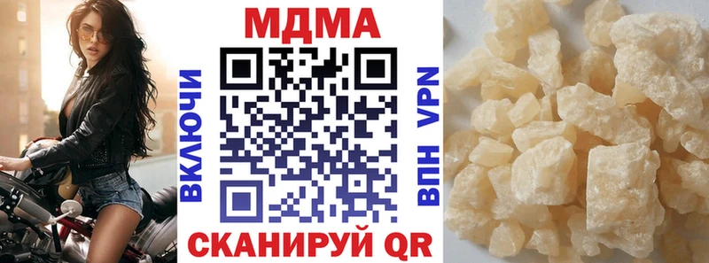 МДМА кристаллы  купить закладку  mega tor  Бикин 