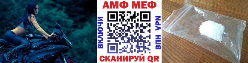 MEGA ССЫЛКА  Бикин  Метамфетамин винт 
