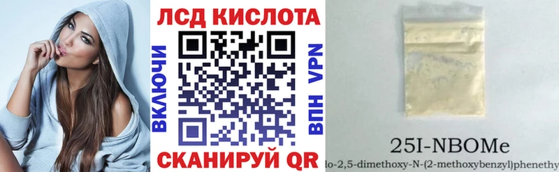 shop наркотические препараты  mega ONION  Бикин  Марки NBOMe 1,5мг 