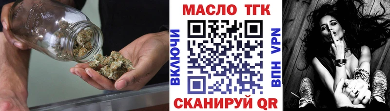 Дистиллят ТГК жижа Бикин