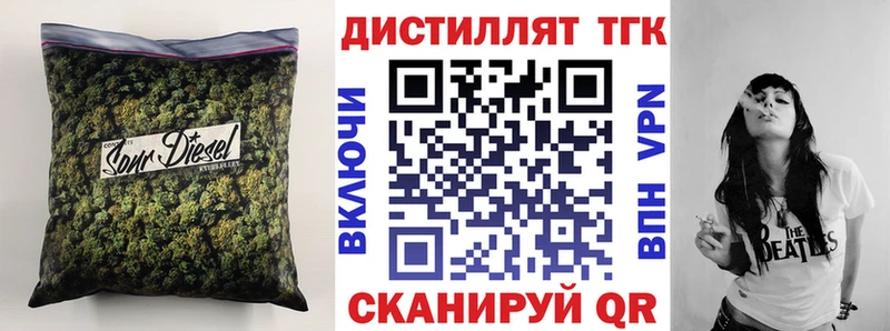 Дистиллят ТГК концентрат Бикин
