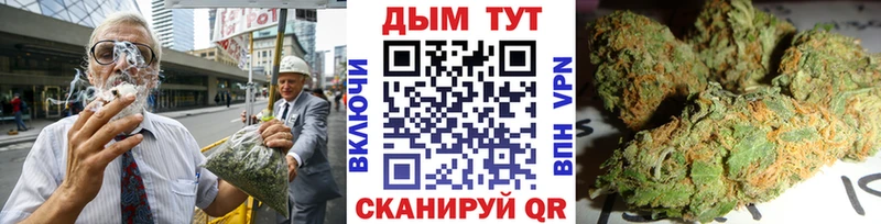 где найти   Бикин  МАРИХУАНА марихуана 
